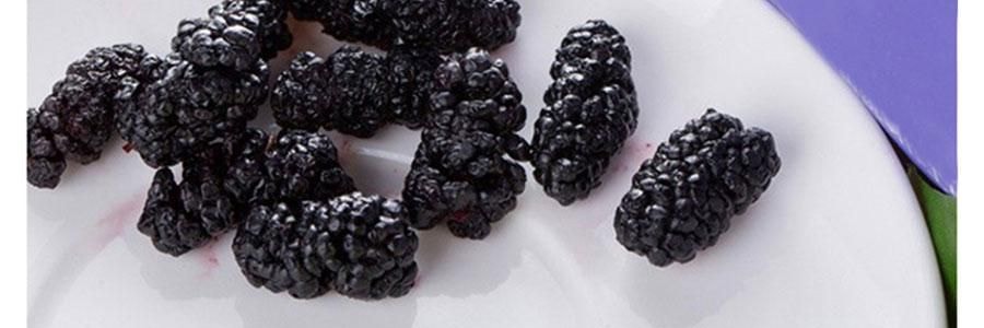 维汉 桑葚干 200g【山姆同款】【健康0添加 富含花青素】