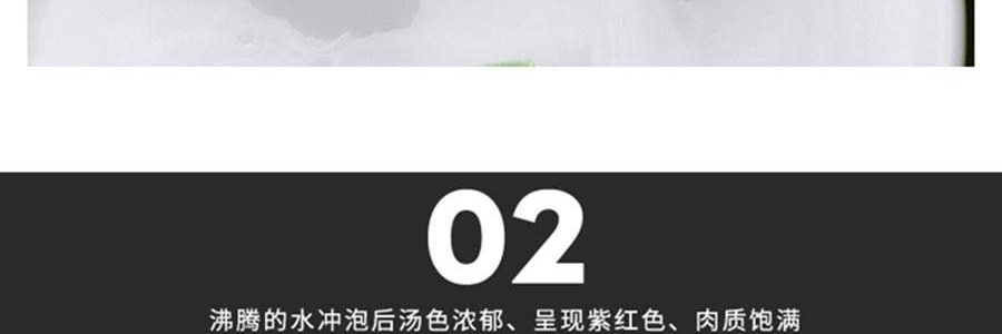 维汉 桑葚干 200g【山姆同款】【健康0添加 富含花青素】