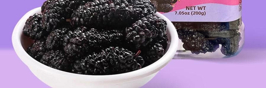 维汉 桑葚干 200g【山姆同款】【健康0添加 富含花青素】