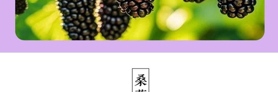 维汉 桑葚干 200g【山姆同款】【健康0添加 富含花青素】