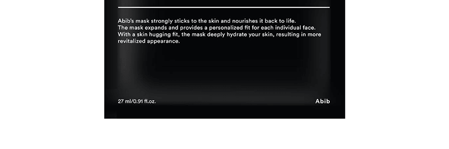 韓國ABIB阿彼芙 口香糖魚腥草面膜 10片入 10min密集修護 安撫敏感不適 改善紅腫 鎮定舒緩修護受損 敏肌痘肌均適用【全新升級】