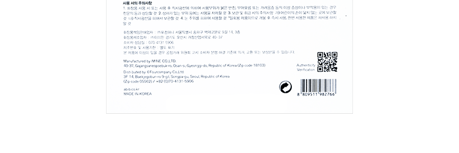 韓國ABIB阿彼芙 口香糖魚腥草面膜 10片入 10min密集修護 安撫敏感不適 改善紅腫 鎮定舒緩修護受損 敏肌痘肌均適用【全新升級】