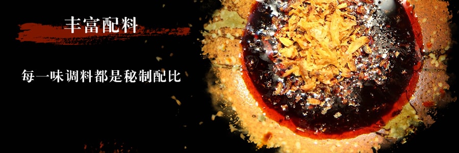 台湾耆盛食品 深夜食堂 销魂干拌面 油葱椒麻味 4包入 464g