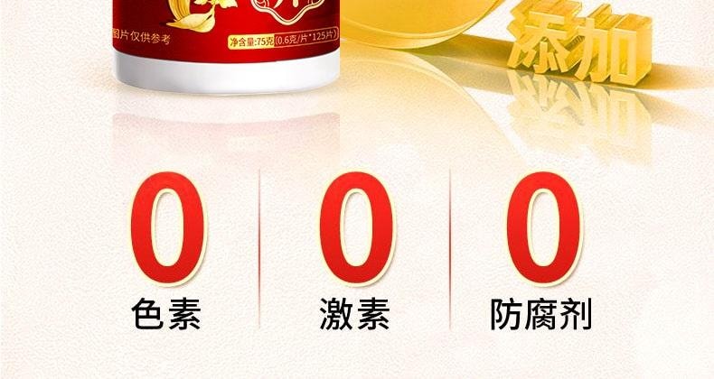 【中国直邮】  北京同仁堂 葛根灵芝片75g  护肝喝酒熬夜养肝