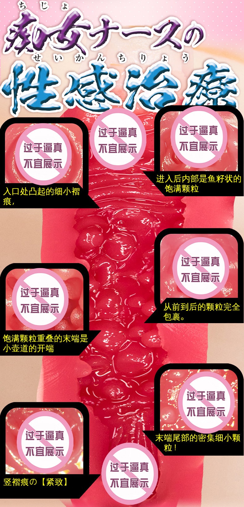 【中国直邮】NPG名器证明 二次元动漫名器-三原穗香468g真阴倒模 成人用品
