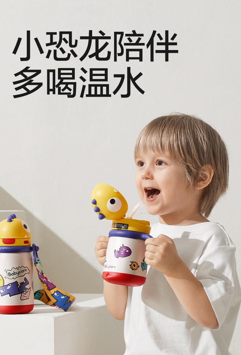 【美国直邮】Bc Babycare 儿童保温杯恐龙婴儿宝宝水杯吸管杯学饮杯外出水壶300ml橙色