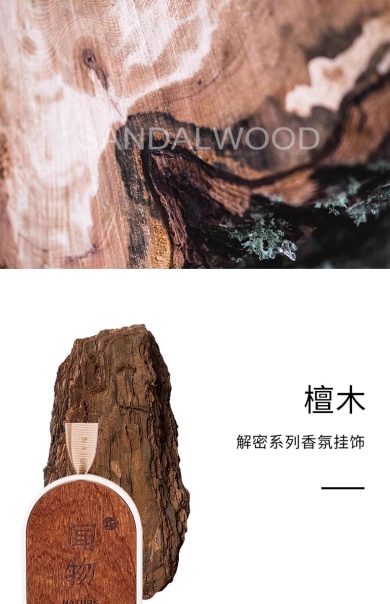 [Jasmine] Log fragrance hanging, diffused fragrance aromatherapy stone pendant, wardrobe aromatherapy car fragrance hanging, free aromatherapy liquid