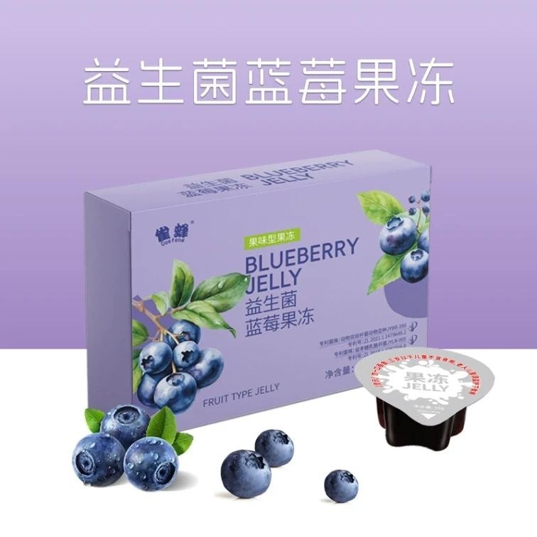 【中国直邮】 雀蜂 益生菌蓝莓果冻  35g*5粒/盒