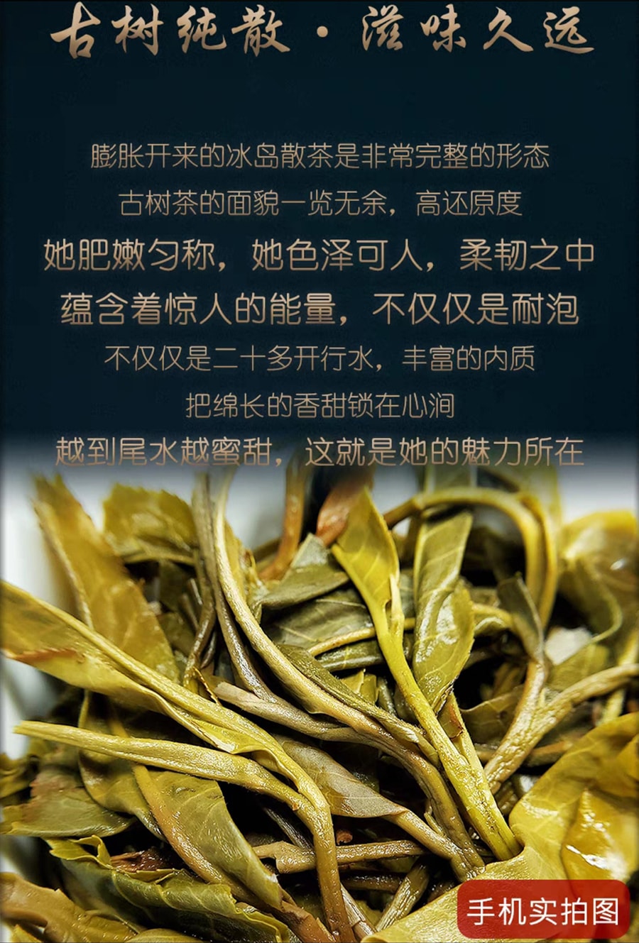 中國 甘溫 雲南臨滄勐庫冰島普洱茶茶餅 古樹生茶 200克
