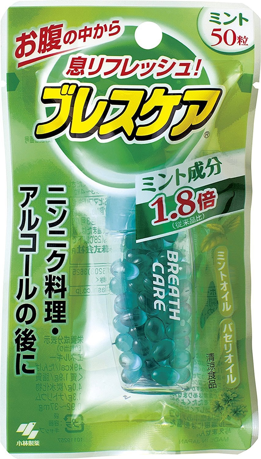 【日本直郵】小林製藥 BREATH 薄荷味口氣清新丸 小S楊冪同款 去除口臭香口丸胃氣清口香糖 50粒