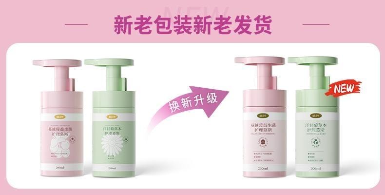 【中国直邮】 毓婷 私处洗护理液女生私密处清洁女性日常护理洁阴清洗液慕斯温和 蔓越莓益生菌200ml/瓶