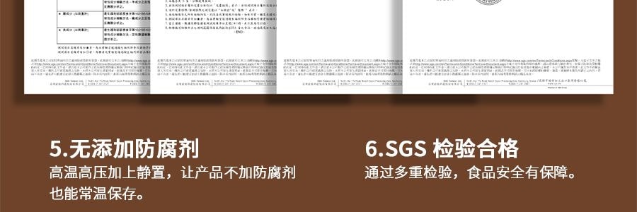 和秋天 獨創鮮口感 辣鴨血 450g