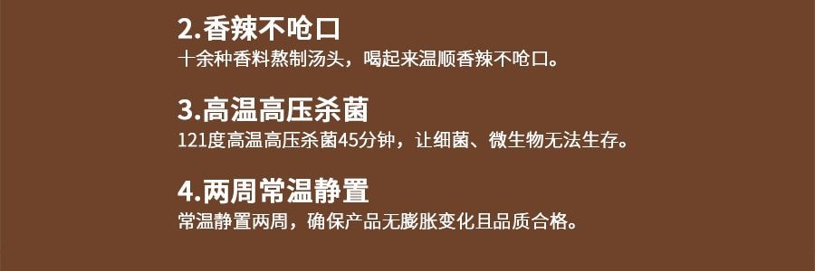 和秋天 獨創鮮口感 辣鴨血 450g