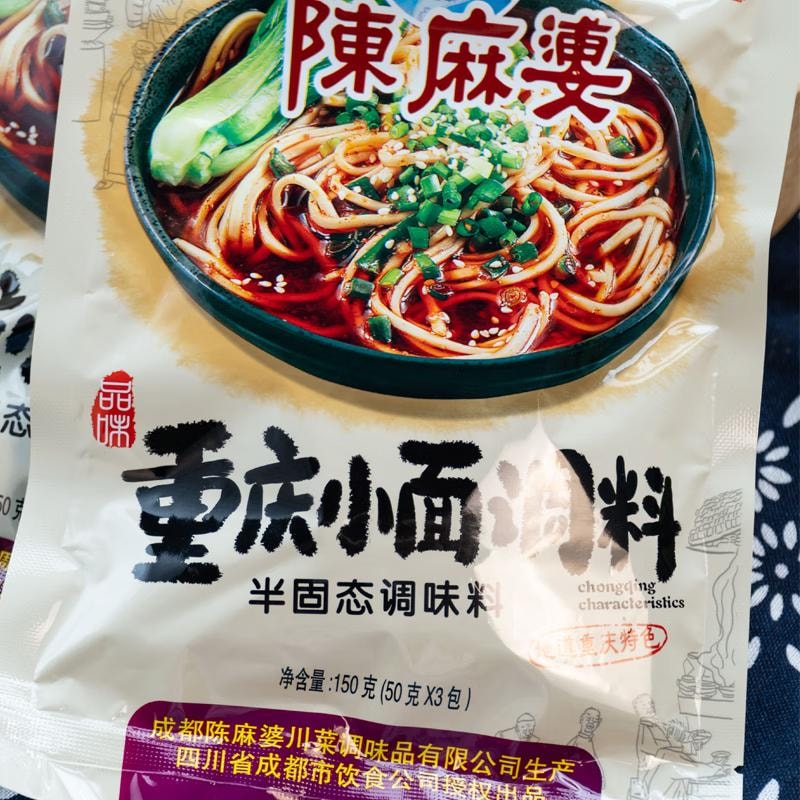【中國直郵】 蜀風雅香 陳麻婆 重慶小麵調味料 麻辣麵底料下面條佐料拌粉拌麵醬料米粉米線 150g*3袋