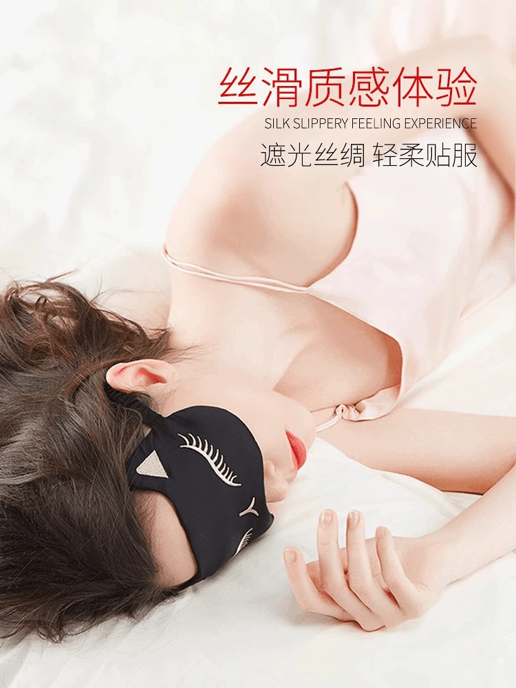 维康 猫咪丝绸眼罩 睡眠遮光透气款 黑色 1个