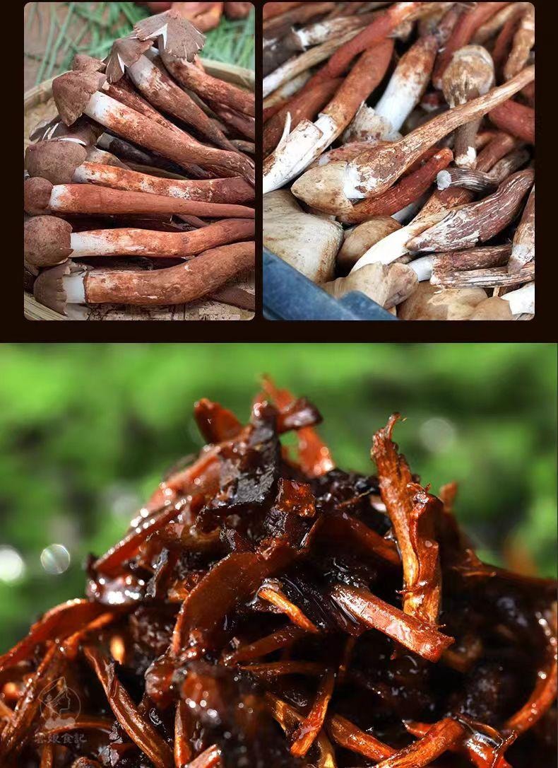 【中国直邮】 云娘食记 油鸡枞菌 即食下饭菜 250g*1瓶