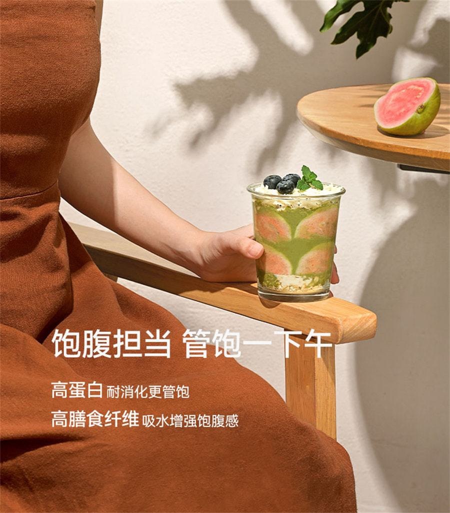 【中国直邮】 谷本日记 饱腹代餐奶昔粉高蛋白早晚餐速食冲饮膳食纤维营养轻食品 香蕉+抹茶