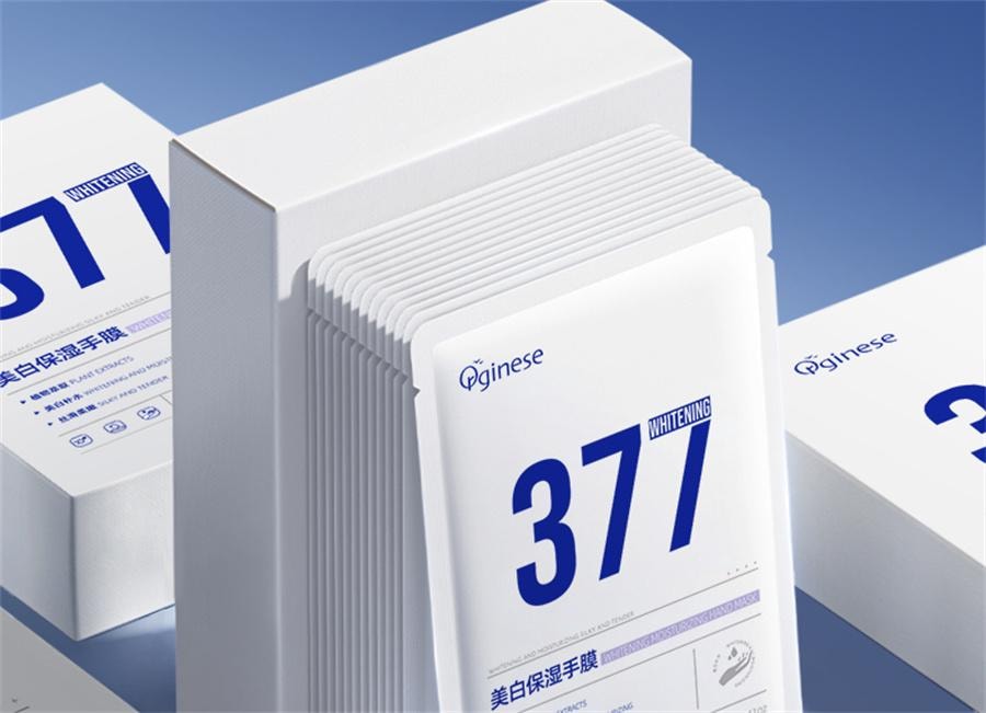 【中国直邮】 ORGINESE 377美白手膜嫩白保湿补水手部护理细嫩双手细纹手套去黑  10片/盒