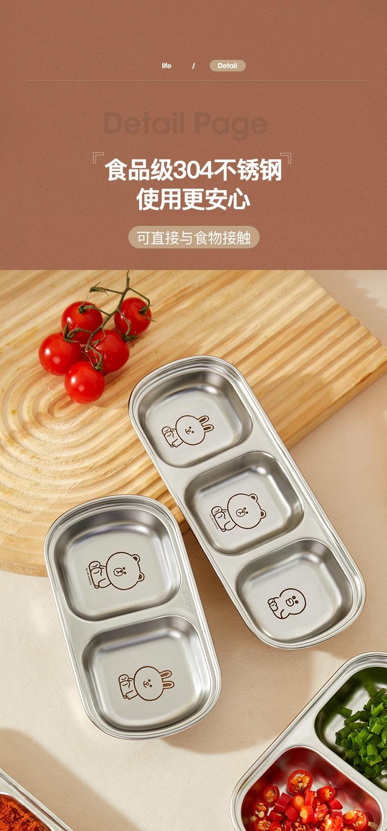 【中国直邮】 日本 LINE FRIENDS 304不锈钢蘸料碟韩式烤肉多格调味碟酱油醋小菜蘸料碟火锅调料碟   三格