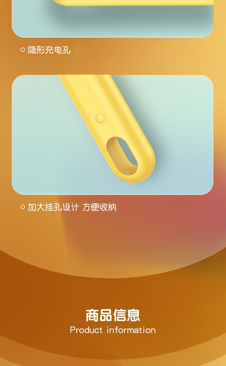 【中国直邮】PRITECH匹奇电动搓澡器 全自动硅胶沐浴身体刷 黄色XZ0