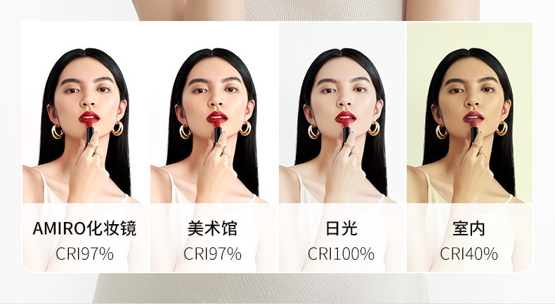 【年中特惠】中國直郵AMIRO O2美妝鏡全光圈化妝鏡粉禮盒裝