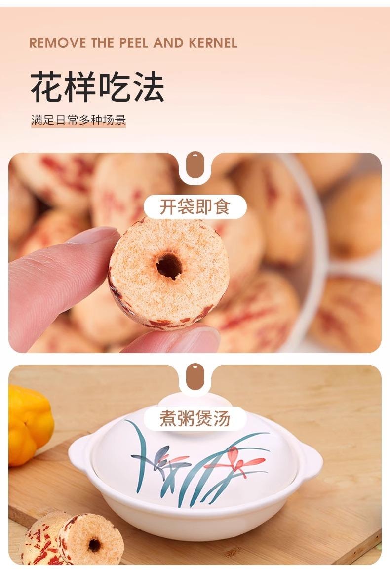 好想你 【超值3袋囤货装】特级红枣 新疆若羌灰枣去皮去核枣 3袋一箱家庭组合装 开袋即食 儿童中老年免洗超甜补血上学零食【去皮去核更易消化】