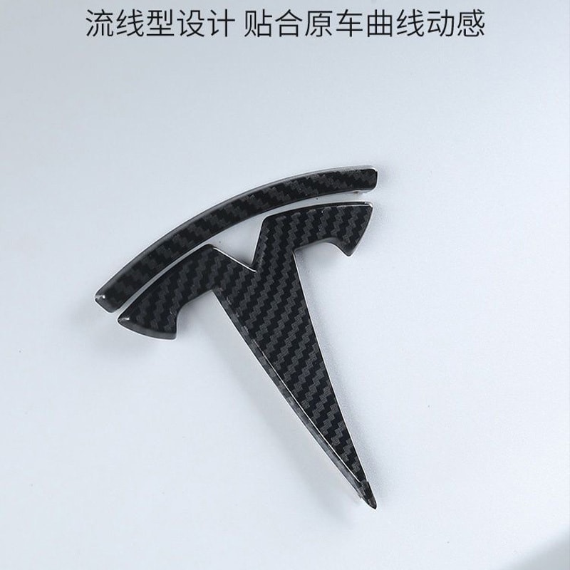 中国极速TESRAB 特斯拉Model Y 车标贴 覆盖式 (ABS碳纤维) 3件入