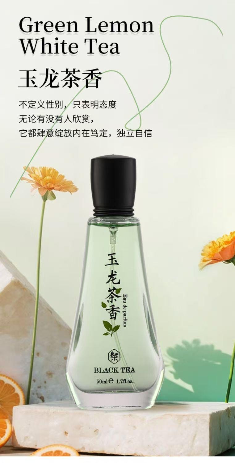 谢馥春 茶香型香水  蜜桃乌龙 东方茶萃 独特匠心 优雅国风瓶身 50ml 国风礼盒装