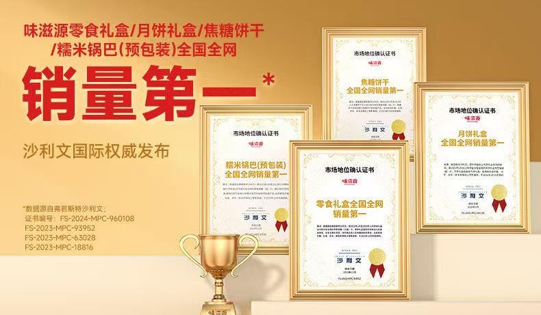 滋源 老北京冰糖葫蘆 當季凍乾即食無核冰糖山楂脆 原果滋味 冰糖包裹 獨立包裝 果味濃鬱 約14粒 82克