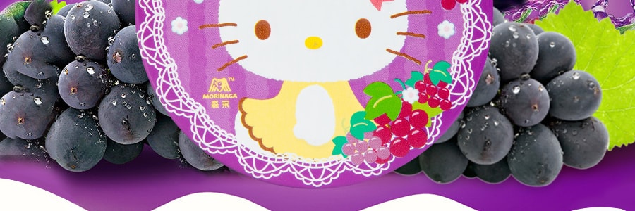 日本MORINAGA 森永 HELLO KITTY香甜粒舒糖 盒裝 葡萄口味 45g