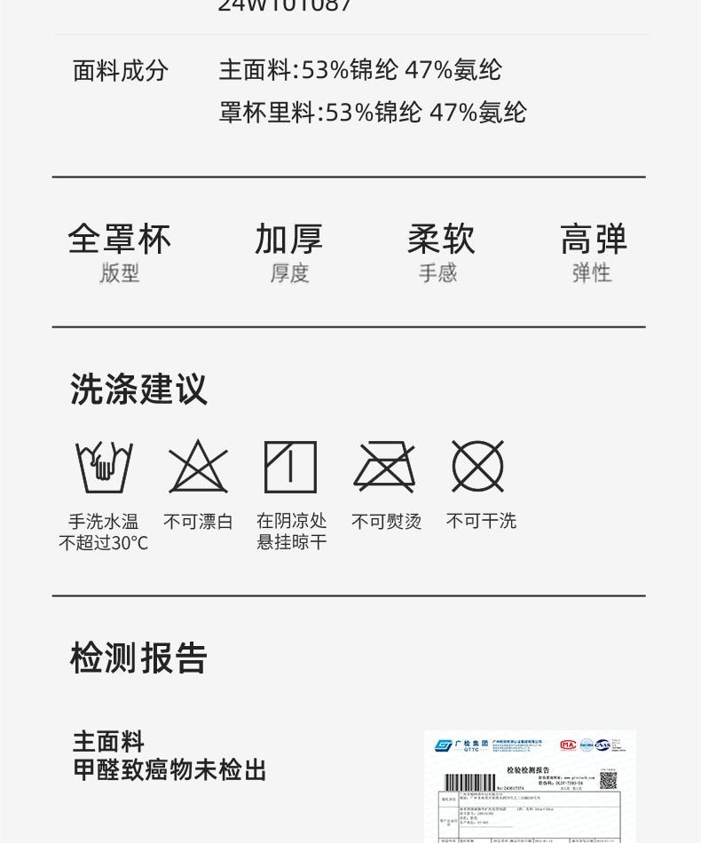 幸棉肤色L码 无痕外扩内衣女赫本领漫画胸内衣大无痕无钢圈软支撑聚拢文胸性感收副乳蜜桃杯