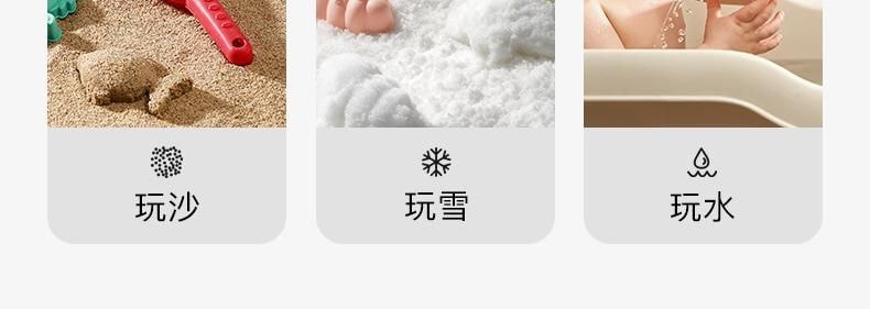 BC BABYCARE 儿童益智玩具 玩沙玩水玩雪道具 海洋动物造型 沙滩玩具套装
