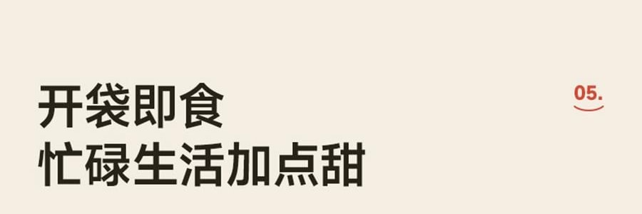 魅力厨房 即食红豆汤 300g  早餐夜宵食品代餐方便速食轻断食