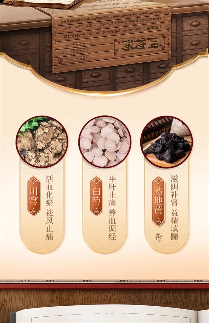 【中国直邮】 鲁南 当归调经颗粒 妇科中药逍遥补气贫血痛经量少月经不调产后血虚 10袋 x 1盒