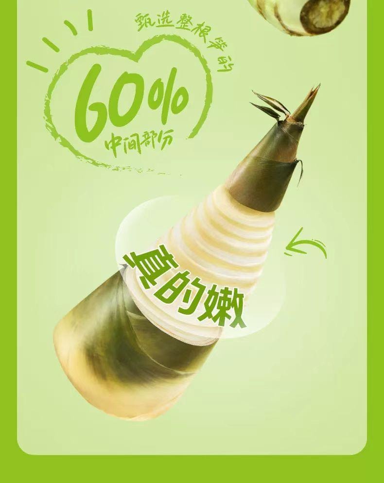 Pickled Vegetables 25g*4 Bags