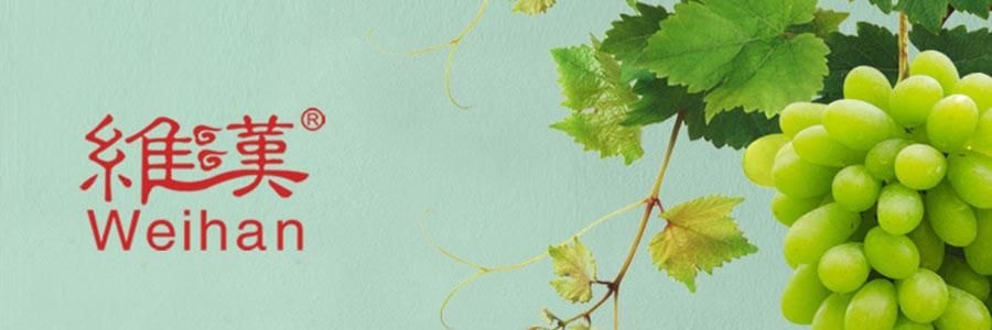 维汉 绿香妃葡萄干 310g【甜润饱满】【健康0添加】【山姆超市同款】