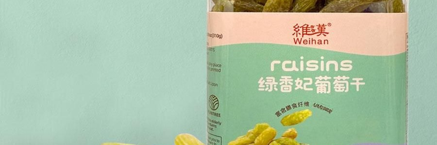维汉 绿香妃葡萄干 310g【甜润饱满】【健康0添加】【山姆超市同款】
