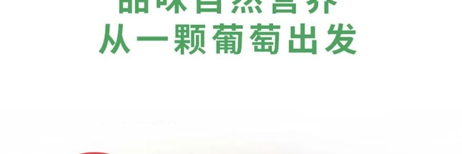 维汉 绿香妃葡萄干 310g【甜润饱满】【健康0添加】【山姆超市同款】