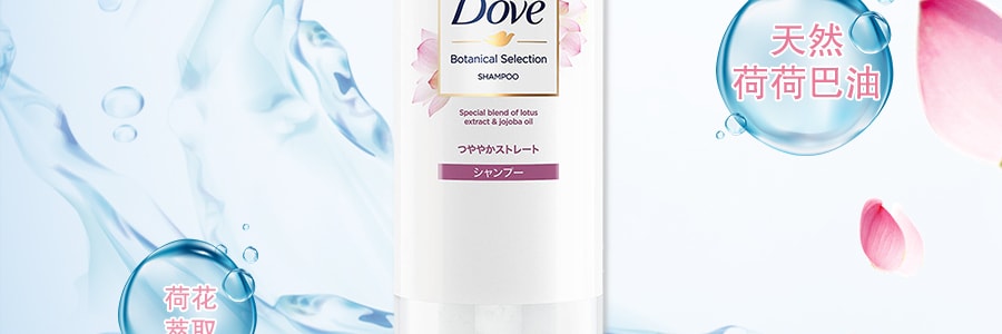 日本版DOVE多芬 植萃直顺防开叉洗发水 优雅甜美花果香 500g