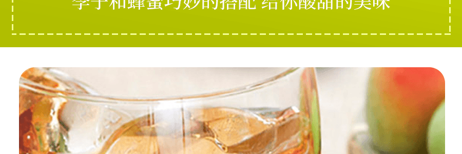 日本NITTOH日东红茶 蜂蜜柠檬梅子饮料 10袋入