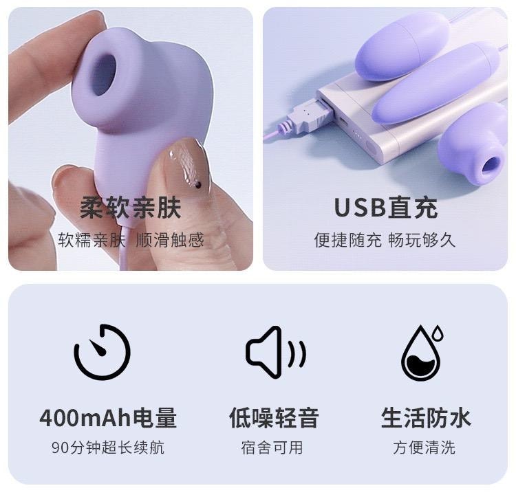 【香港直邮】 快阳 逗趣蛋 自慰器 【女性】吮吸震动推力器 柔软硅胶 三点同潮 紫色 USB插头