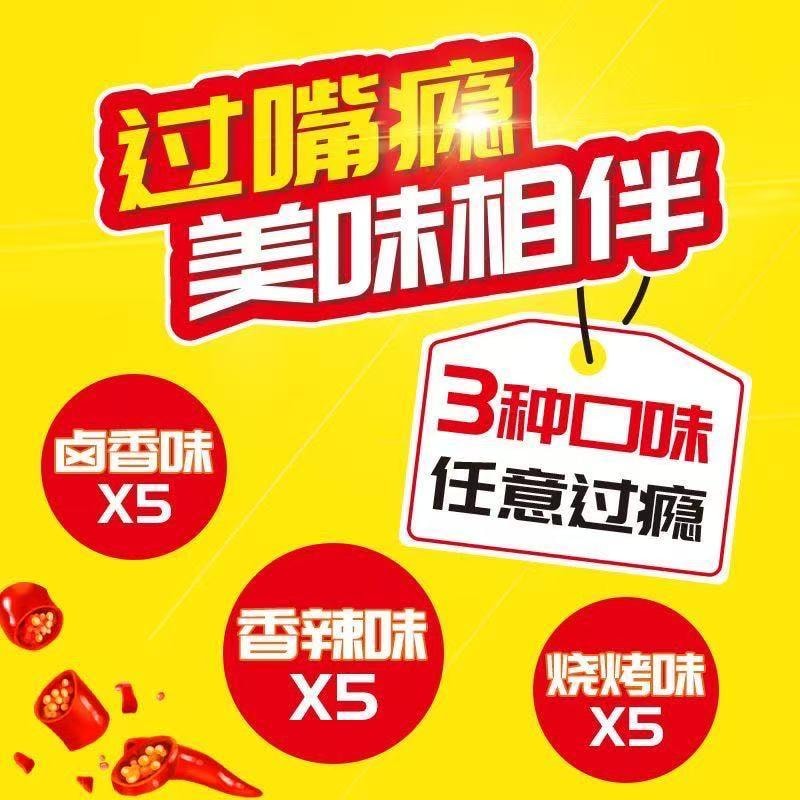 蓬盛 菇中小鲜肉混合口味 大袋分享装 258克 只取上段金针菇 不爱塞牙牙 约13袋