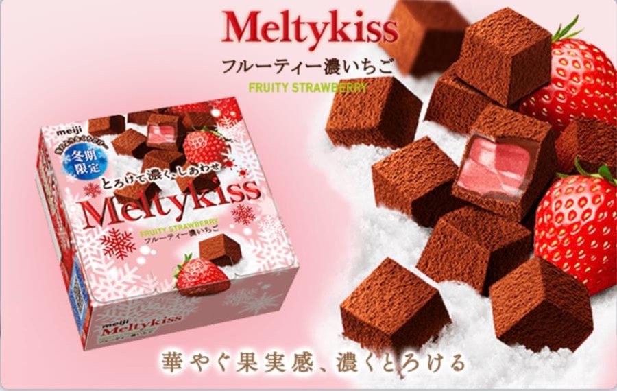 DHL直发【日本直邮】日本明治MEIJI 冬季限定雪吻MELTYKISS 特级草莓 