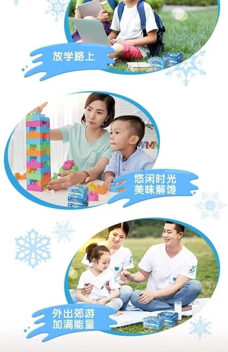 伊利 內蒙古特產 無蔗糖 草莓口味奶片 80片 7倍牛奶鈣隨時隨地補充營養 16克*10板