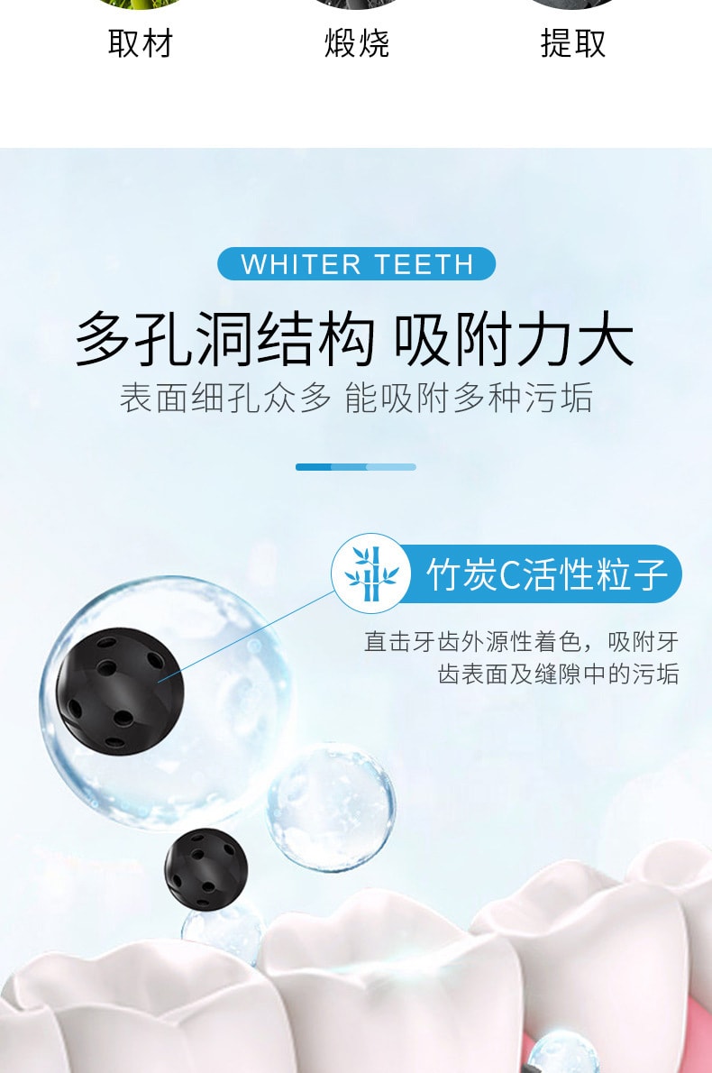 【中國直郵】致朵 活性碳亮白淨齒牙膏100g