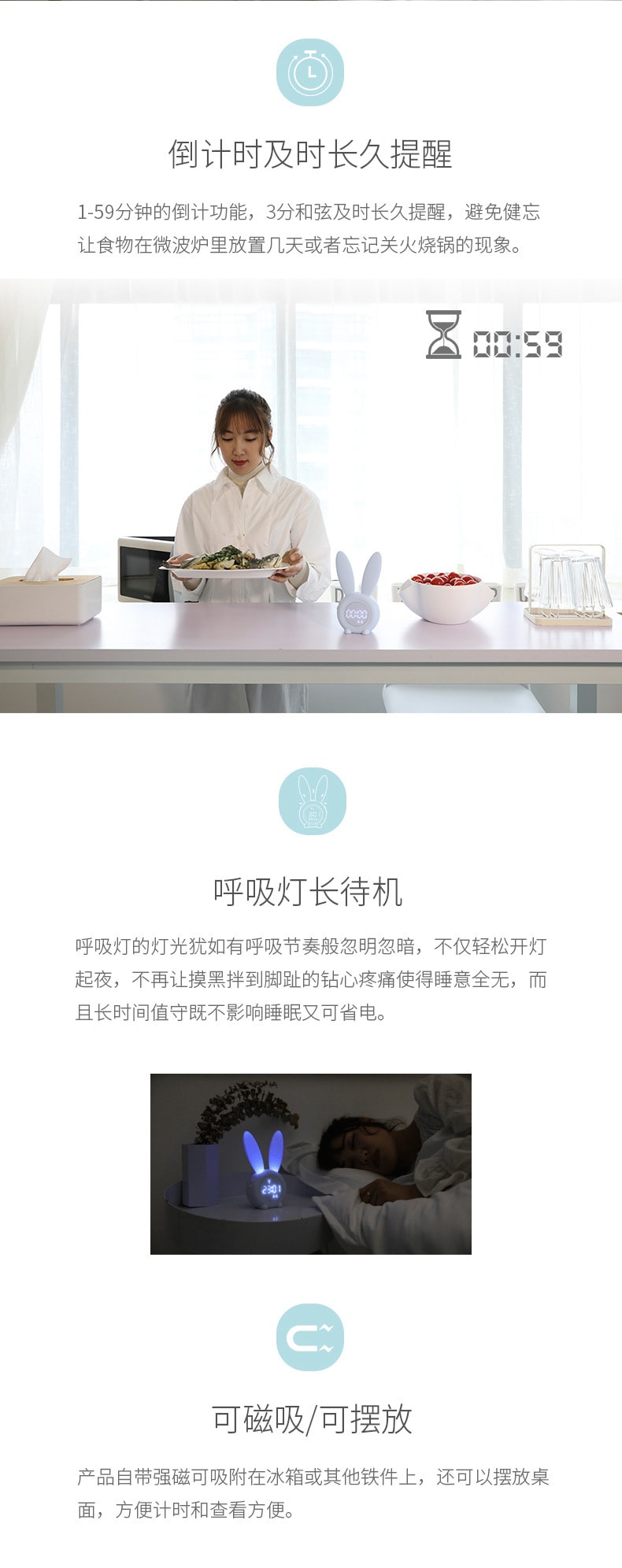 【中国直邮】卡莱星萌兔定时小夜灯萌兔硅胶感应小闹钟  绿色