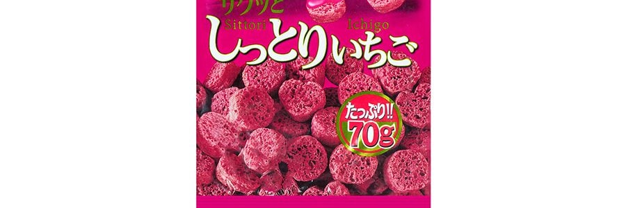 日本RISKA 粟米脆 草莓口味 70g 【季節限定】