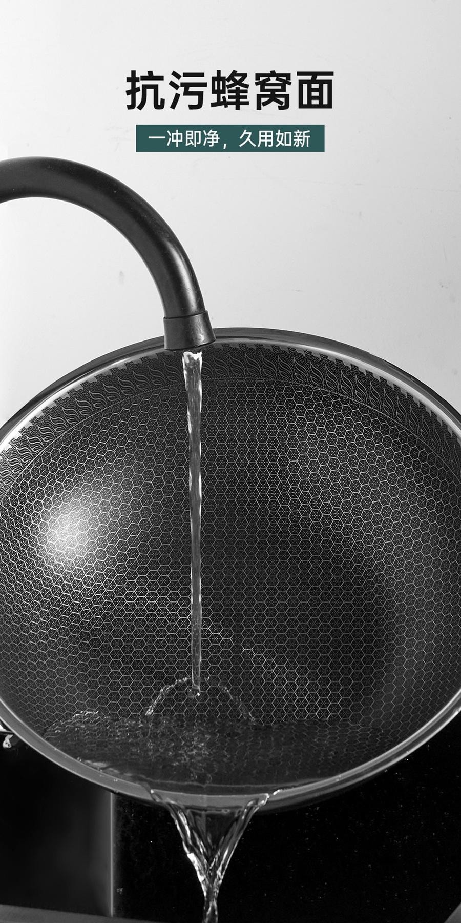 【好锅不娇气 ⭐同等品质价更低】王源吉子品牌 吉盛 32cm不锈钢蜂窝炒锅 物理不粘 316不锈钢 蜂窝纹理 可立盖 电磁炉炒锅