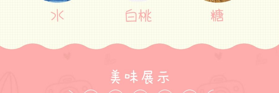 日本FUJIYA不二家 白桃果汁 罐裝 380g