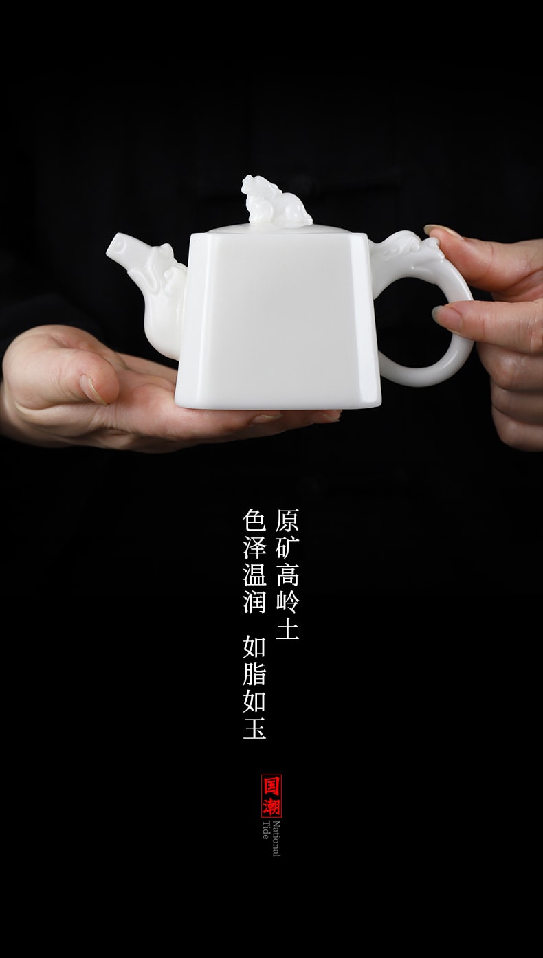  康樂品 冰種玉瓷貅貅四方壺 王存旭大師純手工泡茶壺 高級功夫茶具泡茶器 商務伴手禮品
